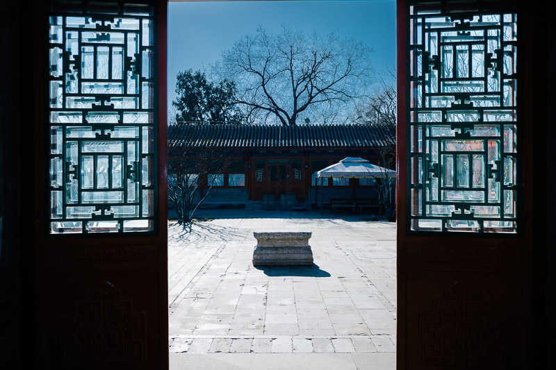 Prince Gong's Mansion