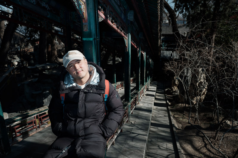 Prince Gong's Mansion