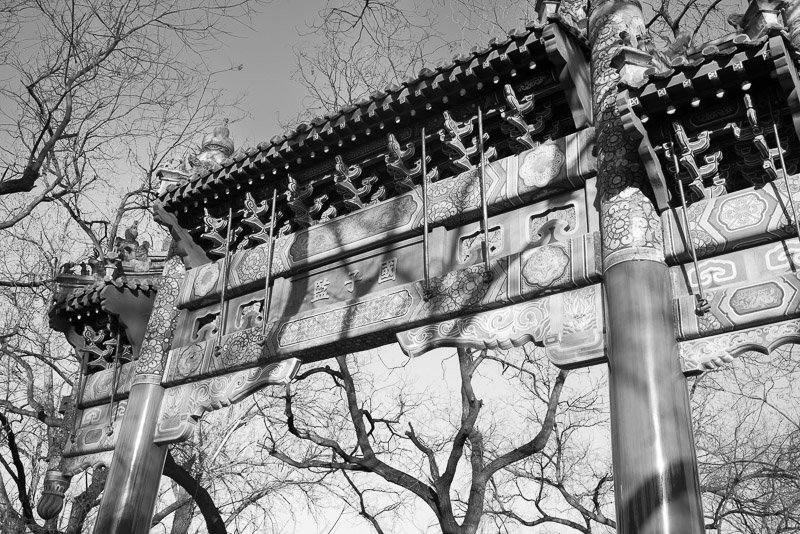 Confucius Temple & Imperial Academy